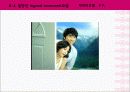 광고와 모델, 광고와 성 비평 27페이지