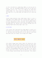 프로젝트 접근법과 레지오 에밀리아 비교        프로젝트 접근법       레지오 에밀리아 접근법       레지오 에밀리아 접근법 이론적 배경 5페이지