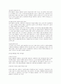 [빈곤문제] 사회 빈곤문제의 현황, 특징, 문제점 및 빈곤문제의 대책방안 6페이지