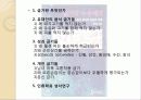 [금기의 수수께끼 감상문] 금기의 수수께끼를 읽고 살펴본 사회 전반적인 금기에 대하여 3페이지