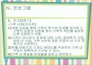 [사회복지 프로그램] 가족의 사정과 가계도, 개입기법 및 사회복지 프로그램 작성 10페이지