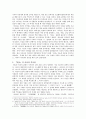 사기의 역사적 가치와 그 영향 2페이지