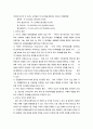 APEC이란 2페이지
