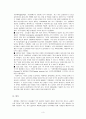 위안부 소송의 해외 판례 모음 3페이지