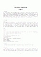 [간호학]뇌경색[Cerebral infarction] 3페이지