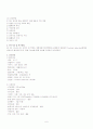 [간호학]뇌경색[Cerebral infarction] 6페이지