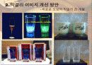 막걸리 국내 소비량 증가를 위한 방안 33페이지