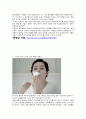소비자 심리와 광고 - 소비트렌드를 반영하는 광고기법 14페이지