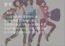 여성 소비자의 소비심리와 소비행동 분석 및 남성 소비자와의 차이 37페이지