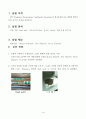 NTC Thermister  1페이지