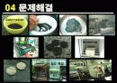 NTC Thermister 9페이지