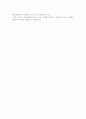 통일신라와 발해 5페이지