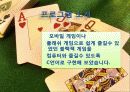 C언어(블랙잭) 3페이지