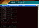 로또프로그램(C언어) 5페이지
