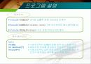로또프로그램(C언어) 6페이지