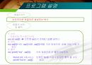 로또프로그램(C언어) 7페이지