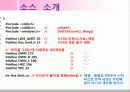 사다린게임(C언어) 10페이지