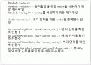 단위변환기(C언어) 6페이지