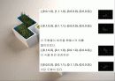 테트리스(C언어) 11페이지