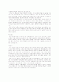 회사별 자기소개서 이력서 인성면접자료 15페이지