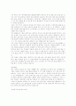 회사별 자기소개서 이력서 인성면접자료 25페이지