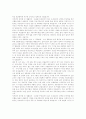 회사별 자기소개서 이력서 인성면접자료 28페이지