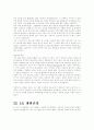 회사별 자기소개서 이력서 인성면접자료 47페이지
