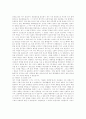 회사별 자기소개서 이력서 인성면접자료 48페이지