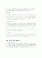 회사별 자기소개서 이력서 인성면접자료 52페이지