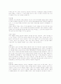 회사별 자기소개서 이력서 인성면접자료 73페이지