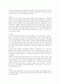 국내 식품 영양 표시제도의 현황 및 고찰 8페이지