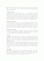 위암 (Gastric Ca 케이스) 12페이지