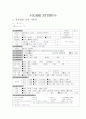 위암 (Gastric Ca 케이스) 14페이지