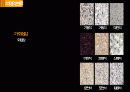 STONE STRUCTION 석재공사 8페이지