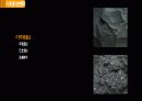 STONE STRUCTION 석재공사 10페이지