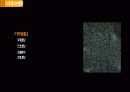 STONE STRUCTION 석재공사 11페이지