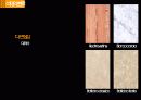 STONE STRUCTION 석재공사 19페이지