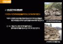 STONE STRUCTION 석재공사 25페이지