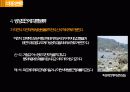 STONE STRUCTION 석재공사 26페이지