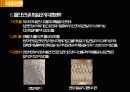 STONE STRUCTION 석재공사 35페이지