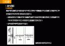 STONE STRUCTION 석재공사 43페이지