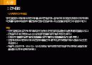STONE STRUCTION 석재공사 47페이지