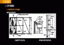 STONE STRUCTION 석재공사 48페이지