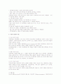 강박장애 (obsessive-compulsive disorder) 에 대한 검토 3페이지