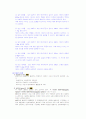 성의과학 강의노트 33페이지