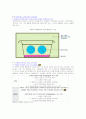 성의과학 강의노트 41페이지