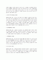 피카소와 피카소 작품에 대하여 2페이지