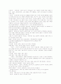 2교시 요약 3페이지