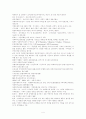 2교시 요약 4페이지