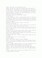2교시 요약 5페이지